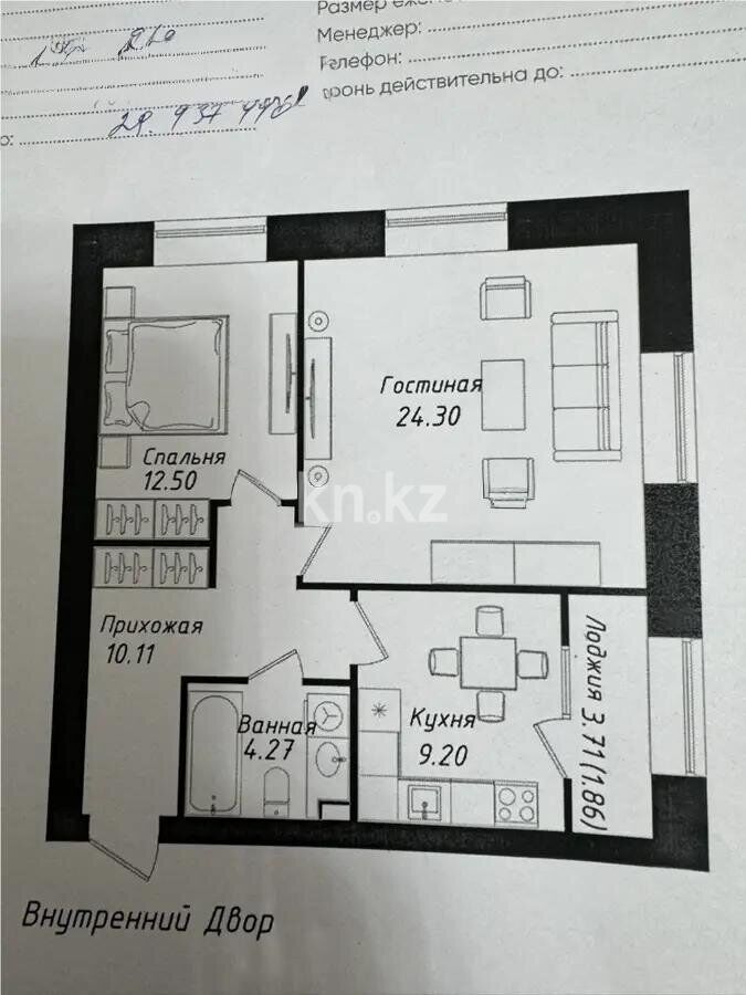 Продажа 2-комнатной квартиры, 64 м² - Продажа квартир в Казахстане - страница 38 фото 1 из 1