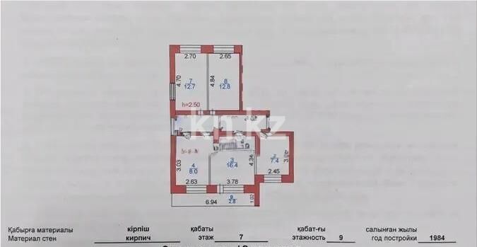 Продажа 4-комнатной квартиры, 73 м² - Продажа четырехкомнатных квартир в кирпичном доме в Караганде - страница 4 фото 5 из 5