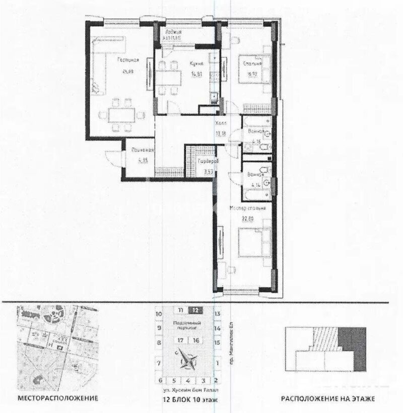 Продажа 3-комнатной квартиры, 112.66 м² - Продажа трехкомнатных квартир в монолитно-каркасном доме в Астане - страница 10 фото 1 из 1
