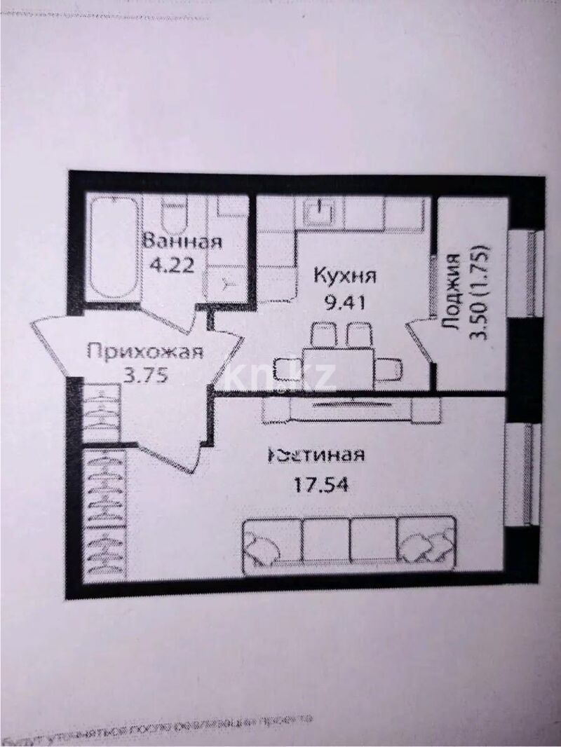 Продажа 1-комнатной квартиры, 36.67 м² - Продажа однокомнатных квартир в р-не Сарыарка Астаны - страница 12 фото 1 из 1