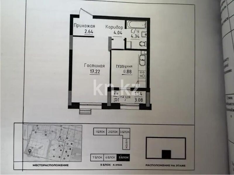 Продажа 1-комнатной квартиры, 39.66 м² - Продажа однокомнатных квартир в р-не Нура Астаны - страница 36 фото 4 из 4
