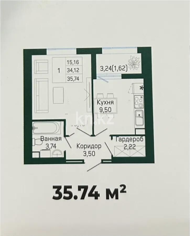Продажа 1-комнатной квартиры, 36 м² - Продажа однокомнатных квартир в кирпичном доме в Казахстане - страница 98 фото 1 из 1