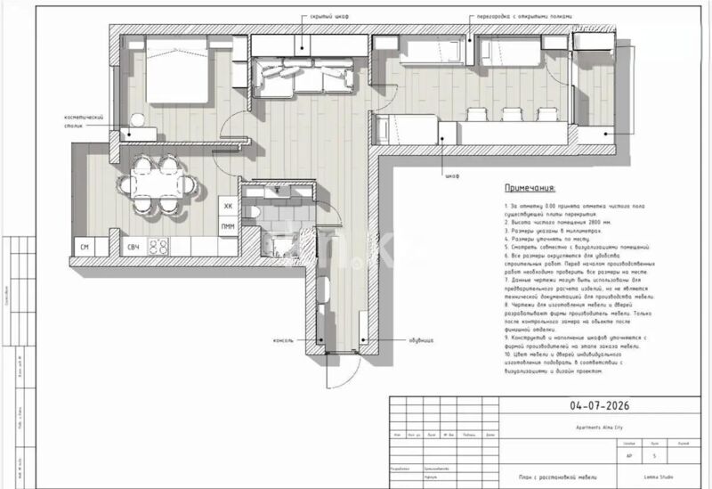 Продажа 2-комнатной квартиры, 75.9 м² - Продажа двухкомнатных квартир в Наурызбайском р-не Алматы - страница 25 фото 1 из 1