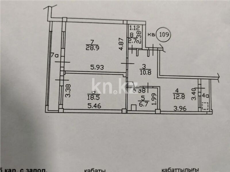 Продажа 2-комнатной квартиры, 83.7 м² - Продажа квартир от собственников в Алматы - страница 48 фото 7 из 7