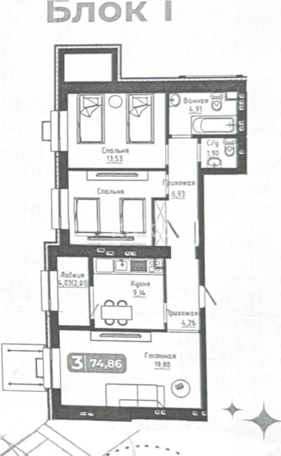 Продажа 3-комнатной квартиры, 74.86 м² - Продажа квартир в Казахстане - страница 131 фото 1 из 1