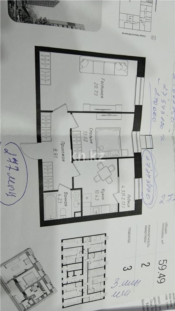 Продажа 2-комнатной квартиры, 59.49 м² - Продажа двухкомнатных квартир в р-не Нура Астаны - страница 49 фото 1 из 2
