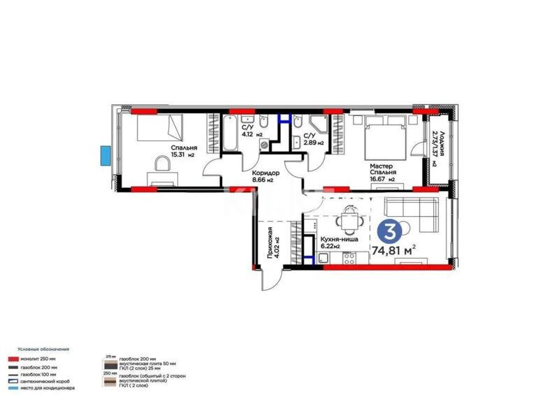 Продажа 3-комнатной квартиры, 74.81 м² - Продажа трехкомнатных квартир от собственников в Казахстане - страница 10 фото 4 из 4