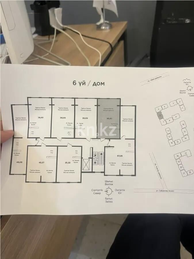 Продажа 2-комнатной квартиры, 39 м² - Продажа квартир в монолитно-каркасном доме в Алматы - страница 326 фото 5 из 5