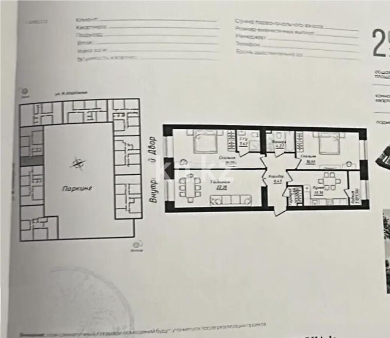 Продажа 3-комнатной квартиры, 93 м² - Продажа трехкомнатных квартир в кирпичном доме в Казахстане - страница 88 фото 1 из 1
