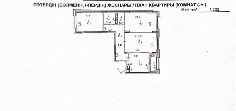 Продажа 3-комнатной квартиры, 86.8 м² - Продажа квартир в монолитном доме в Астане - страница 5 фото 13 из 13