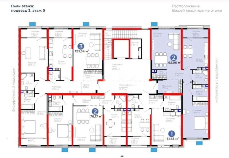 Продажа 2-комнатной квартиры, 92.96 м² - Недвижимость в Алматы - страница 27 фото 4 из 4