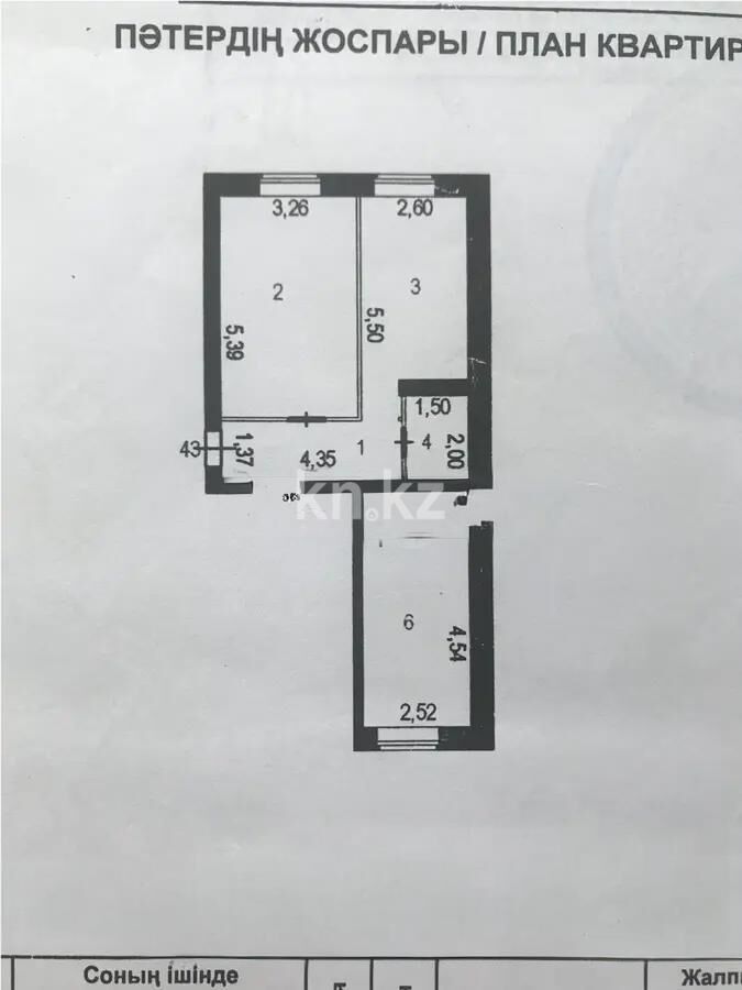 Продажа 2-комнатной квартиры, 55 м² - Продажа двухкомнатных квартир в р-не Сарыарка Астаны фото 7 из 7
