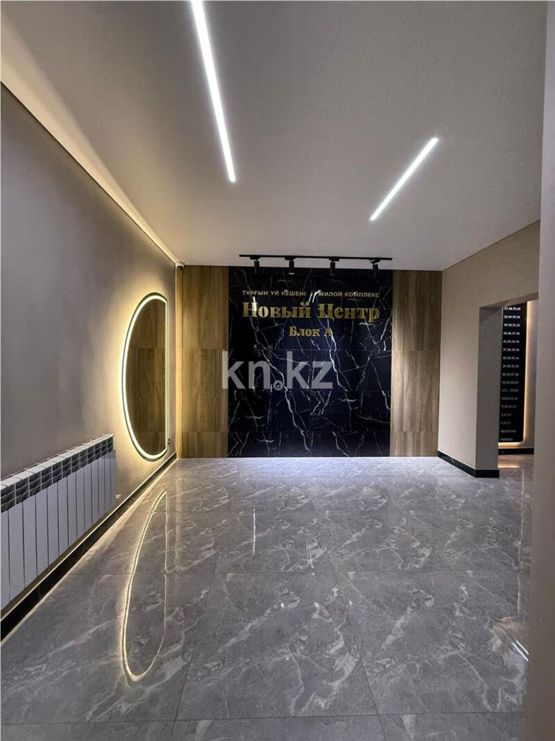 Продажа 3-комнатной квартиры, 80 м² - Продажа квартир в монолитно-каркасном доме в Караганде - страница 10 фото 15 из 15