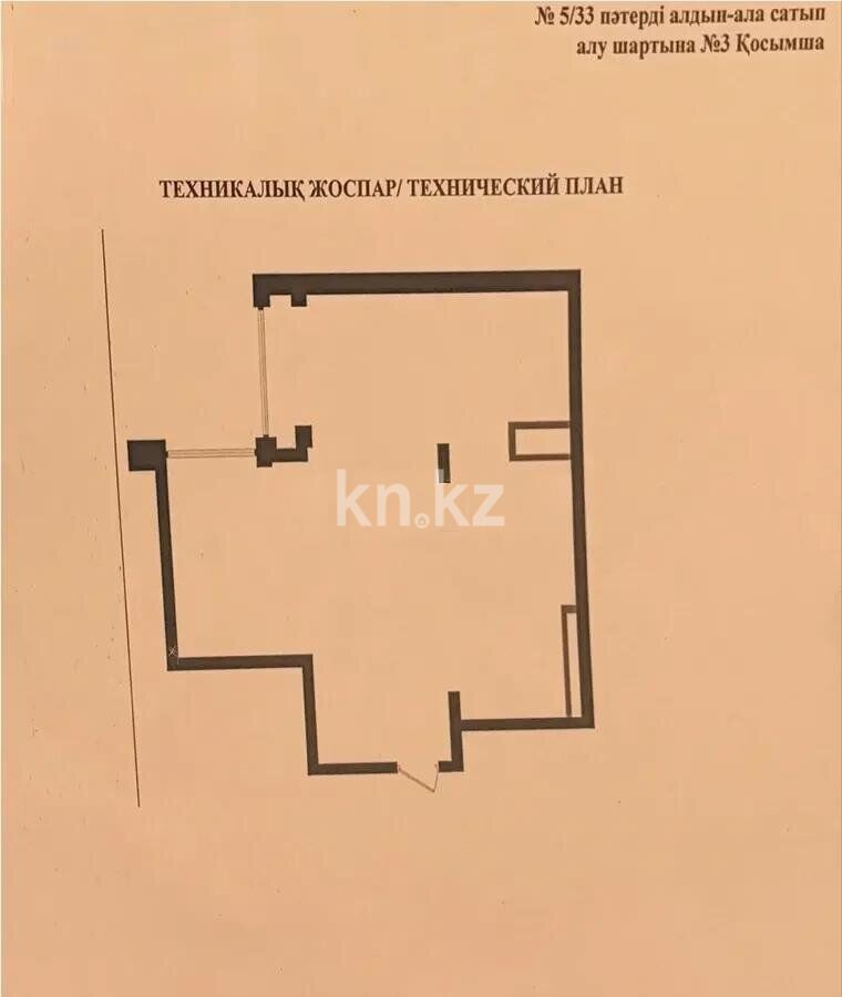 Продажа 2-комнатной квартиры, 59.4 м² - Продажа недвижимости в Казахстане - страница 32 фото 1 из 1