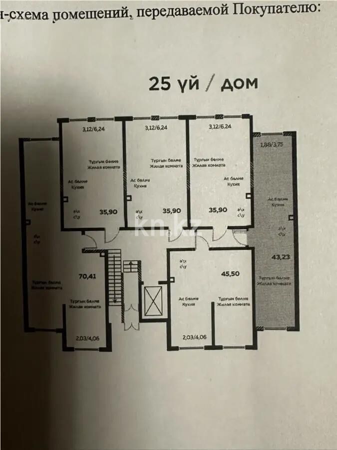 Продажа 1-комнатной квартиры, 43.23 м² - Продажа однокомнатных квартир от собственников в Алматы - страница 9 фото 3 из 3