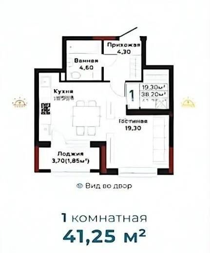Продажа 1-комнатной квартиры, 41.25 м² - Продажа однокомнатных квартир в р-не Сарайшык Астаны - страница 10 фото 1 из 1