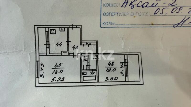 Продажа 2-комнатной квартиры, 52 м² - Продажа квартир в панельном доме в Алматы - страница 80 фото 6 из 6