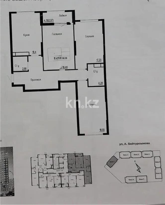 Продажа 3-комнатной квартиры, 99 м² - Продажа квартир в Казахстане - страница 98 фото 1 из 1