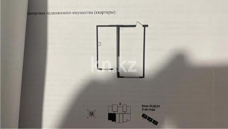 Продажа 2-комнатной квартиры, 48.63 м² - Продажа двухкомнатных квартир в Турксибском р-не Алматы - страница 2 фото 1 из 1