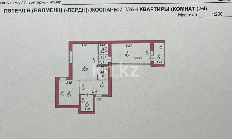 Продажа 2-комнатной квартиры, 71.9 м² - Продажа двухкомнатных квартир в кирпичном доме в Астане - страница 59 фото 6 из 6