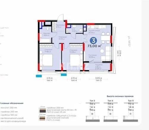 Продажа 3-комнатной квартиры, 73 м² - Продажа трехкомнатных квартир в блочном доме в Казахстане - страница 3 фото 1 из 1