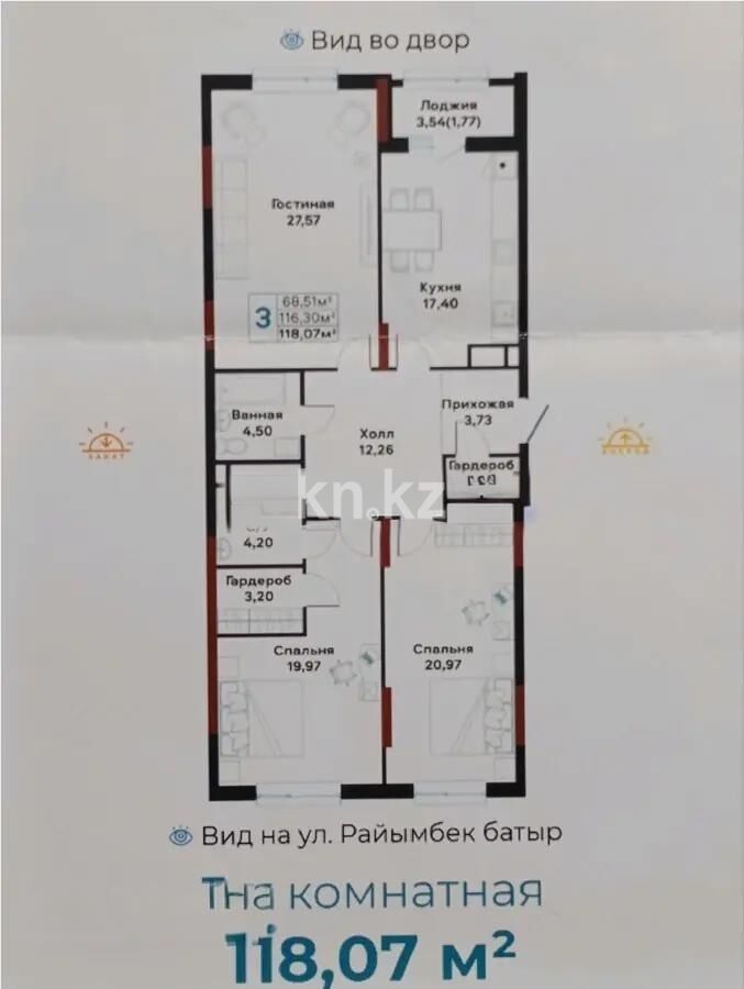 Продажа 3-комнатной квартиры, 118 м² - Продажа трехкомнатных квартир в блочном доме в Казахстане - страница 37 фото 1 из 1