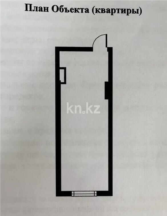 Продажа 1-комнатной квартиры, 32 м² - Продажа однокомнатных квартир в Алмалинском р-не Алматы - страница 13 фото 1 из 1