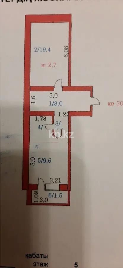 Продажа 1-комнатной квартиры, 44.7 м² - Продажа однокомнатных квартир в р-не Косшы Астаны - страница 4 фото 5 из 5