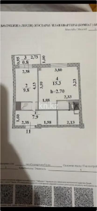 Продажа 1-комнатной квартиры, 38.8 м² - Продажа однокомнатных квартир в Наурызбайском р-не Алматы - страница 18 фото 3 из 3