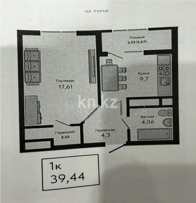 Продажа 1-комнатной квартиры, 39.44 м² - Продажа  однокомнатных квартир в новостройках Астаны - страница 4 фото 3 из 3