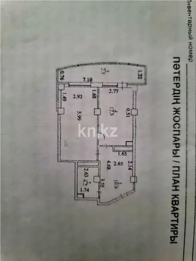 Продажа 1-комнатной квартиры, 50 м² - Продажа однокомнатных квартир в блочном доме в Казахстане - страница 41 фото 2 из 2