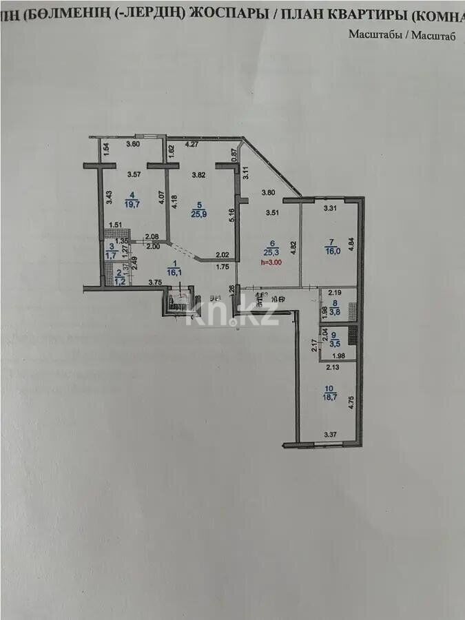 Продажа 4-комнатной квартиры, 141 м² - Продажа квартир в Казахстане - страница 143 фото 10 из 10
