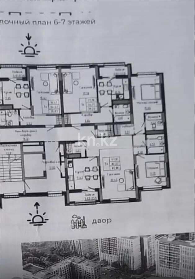 Продажа 3-комнатной квартиры, 92 м² - Продажа квартир в монолитно-каркасном доме в Астане - страница 119 фото 1 из 1