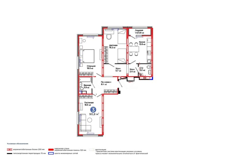 Продажа 3-комнатной квартиры, 90.8 м² - Продажа квартир в монолитном доме в Астане - страница 2 фото 1 из 9