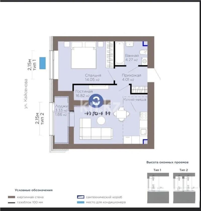 Продажа 2-комнатной квартиры, 47.64 м² - Продажа двухкомнатных квартир в р-не Есиль Астаны фото 1 из 1