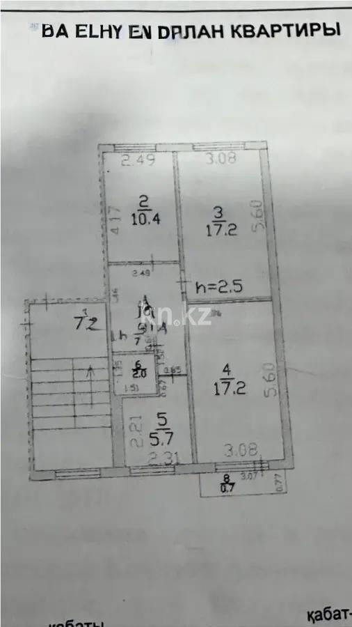 Продажа 3-комнатной квартиры, 61 м² - Продажа трехкомнатных квартир в Шахтинске - страница 3 фото 5 из 5