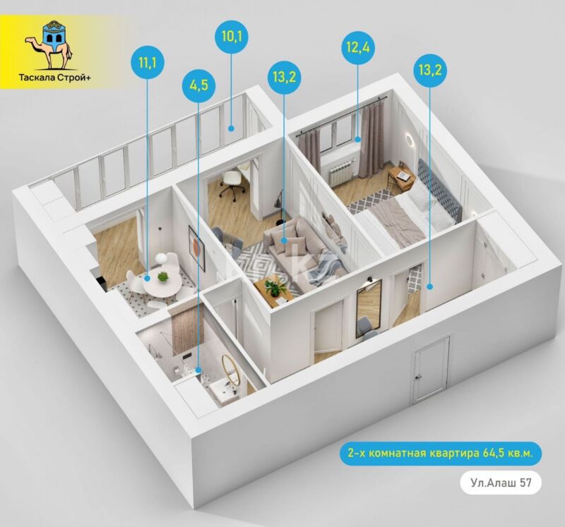 Продажа 2-комнатной квартиры, 64.5 м² - Продажа квартир в Казахстане - страница 6 фото 7 из 7
