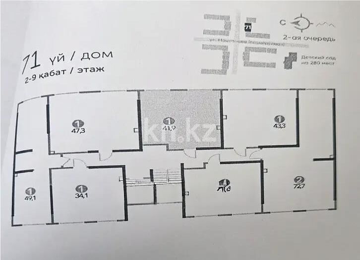 Продажа 2-комнатной квартиры, 41.9 м² - Продажа двухкомнатных квартир в Жетысуском р-не Алматы - страница 7 фото 1 из 1