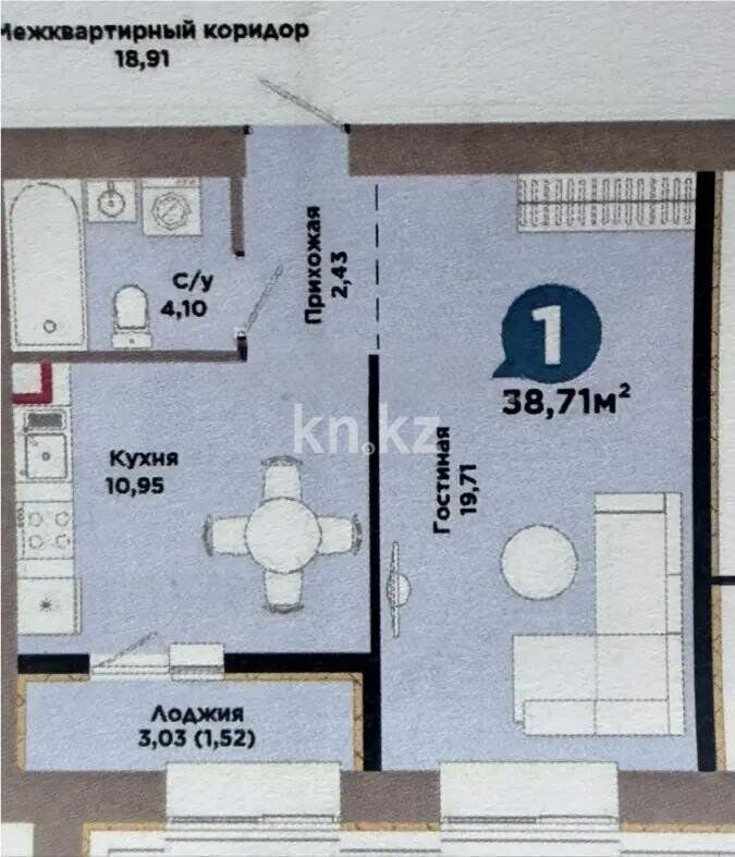Продажа 1-комнатной квартиры, 38.71 м² - Продажа однокомнатных квартир в Казахстане - страница 2 фото 1 из 1