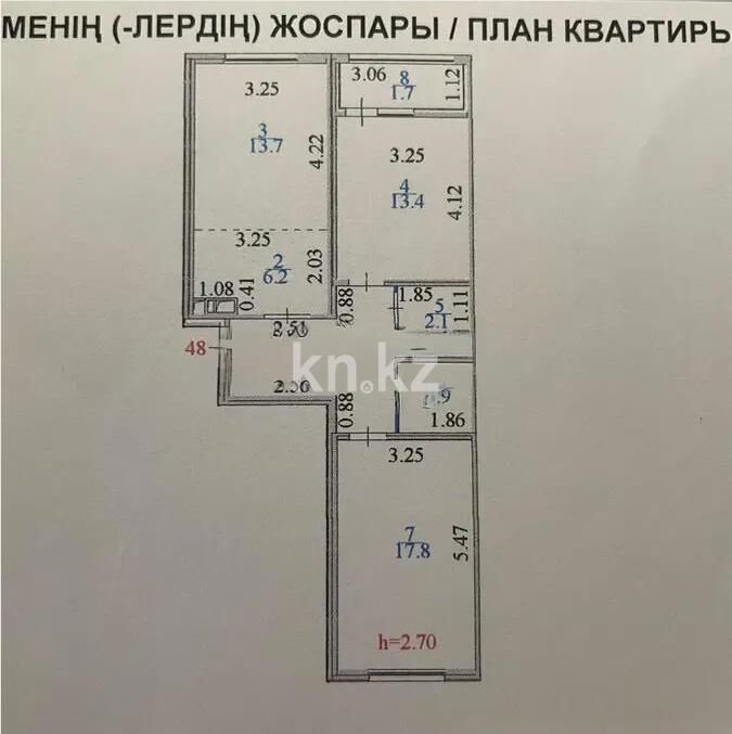 Продажа 3-комнатной квартиры, 68.6 м² - Продажа трехкомнатных квартир от собственников в Казахстане - страница 11 фото 7 из 7