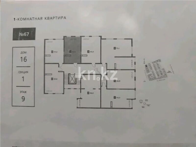 Продажа 1-комнатной квартиры, 32.5 м² - Продажа однокомнатных квартир в Наурызбайском р-не Алматы - страница 19 фото 2 из 2