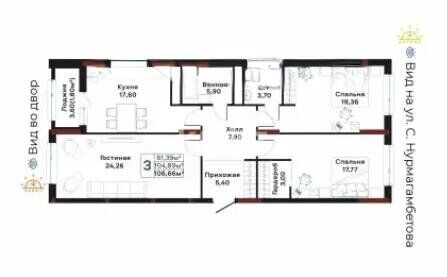 Продажа 3-комнатной квартиры, 101 м² - Продажа квартир в Казахстане - страница 120 фото 1 из 1