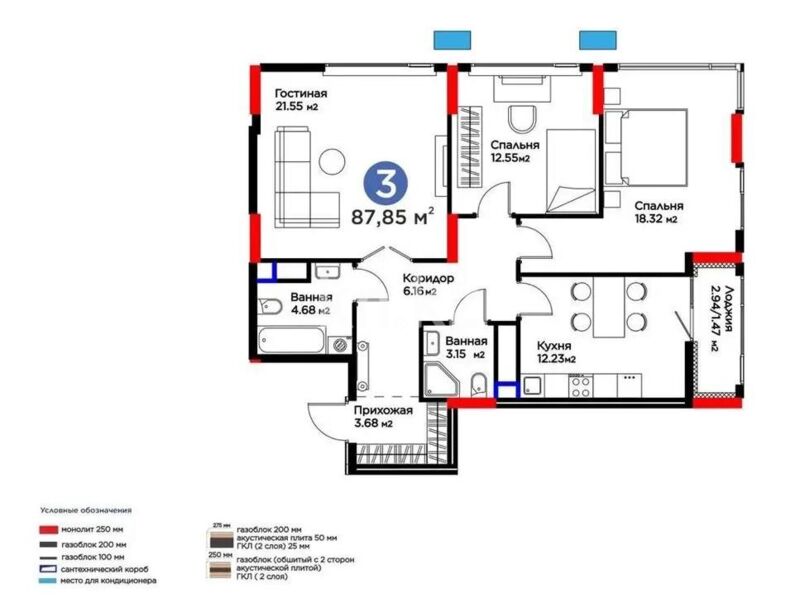 Продажа 3-комнатной квартиры, 88 м² - Продажа трехкомнатных квартир в монолитно-каркасном доме в Казахстане - страница 25 фото 1 из 1