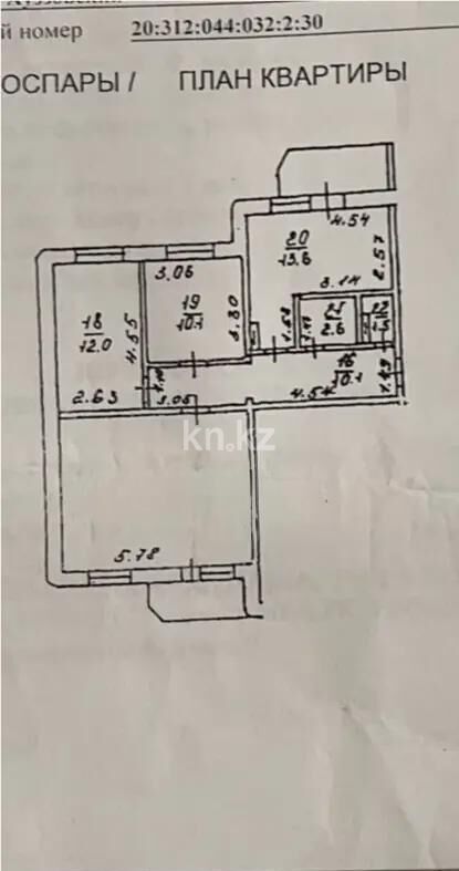 Продажа 3-комнатной квартиры, 80 м² - Продажа трехкомнатных квартир в Алатауском р-не Алматы - страница 13 фото 5 из 5