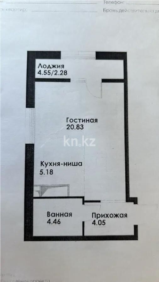 Продажа 1-комнатной квартиры, 37 м² - Продажа однокомнатных квартир в Алатауском р-не Алматы - страница 16 фото 1 из 1