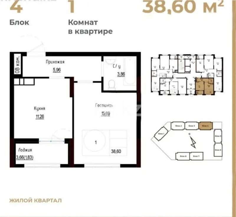 Продажа 1-комнатной квартиры, 39 м² - Продажа однокомнатных квартир в Астане - страница 7 фото 1 из 1