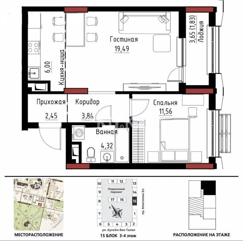 Продажа 2-комнатной квартиры, 49.49 м² - Продажа двухкомнатных квартир от собственников в Казахстане - страница 3 фото 1 из 1
