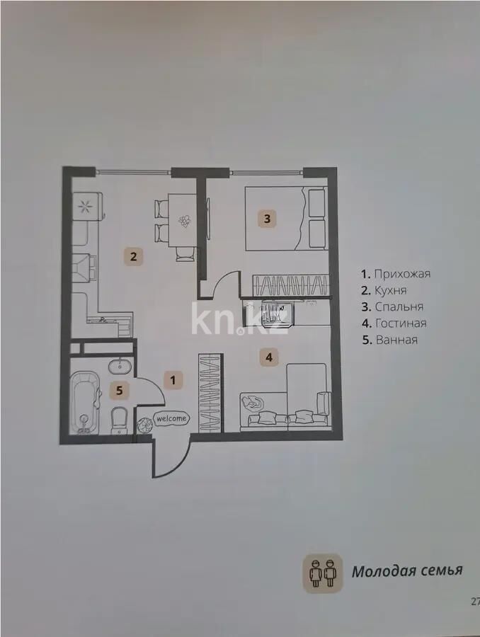 Продажа 1-комнатной квартиры, 45.4 м² - Продажа однокомнатных квартир в Наурызбайском р-не Алматы - страница 20 фото 1 из 1