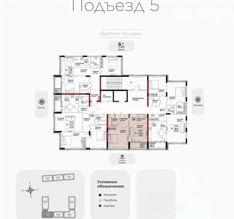Продажа 2-комнатной квартиры, 47.68 м² - Продажа квартир от собственников в Астане - страница 43 фото 1 из 1