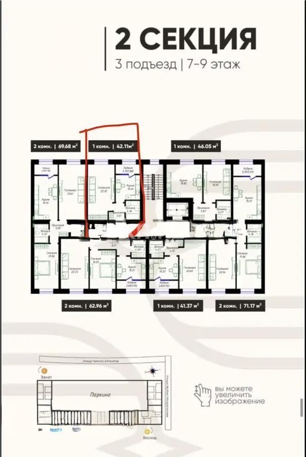 Продажа 1-комнатной квартиры, 42.11 м² - Продажа однокомнатных квартир в р-не Есиль Астаны - страница 23 фото 1 из 1